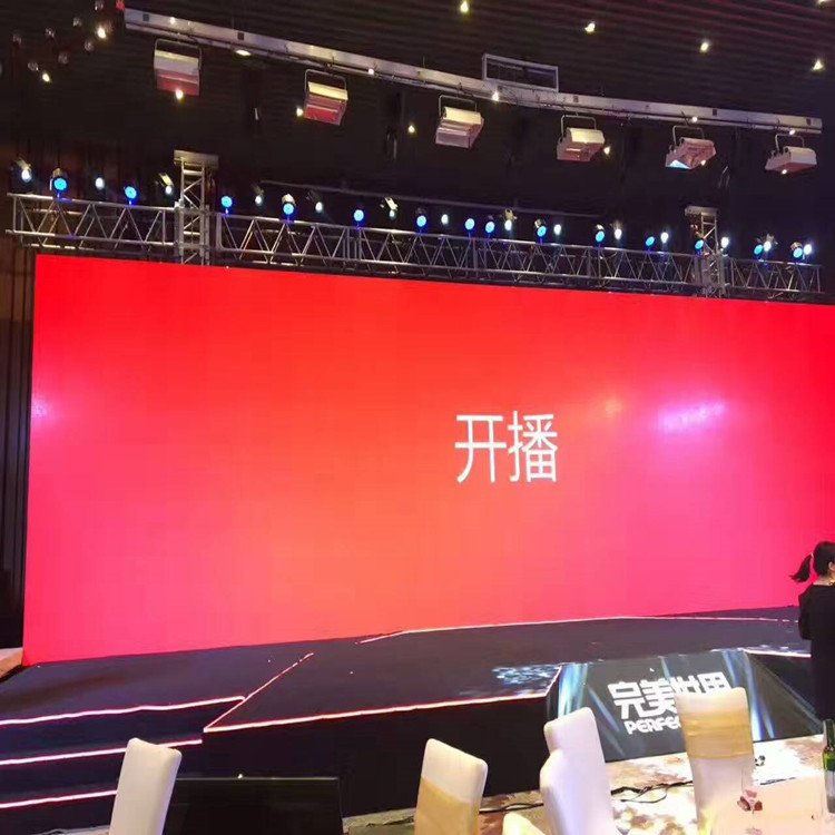 保德P1.8室内全彩显示屏